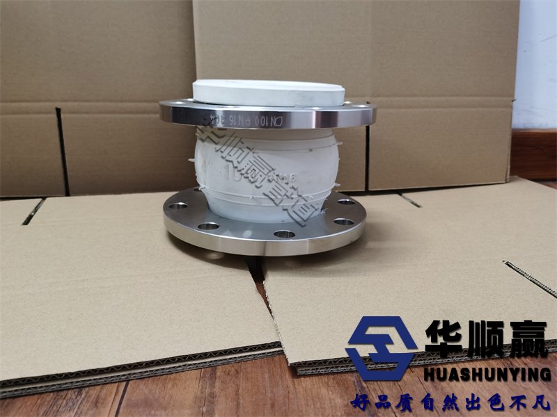 橡膠柔性接頭,橡(xiàng)膠軟接頭(tóu)正確安裝, 橡膠軟接頭國家標準, 橡膠軟連接(jiē)