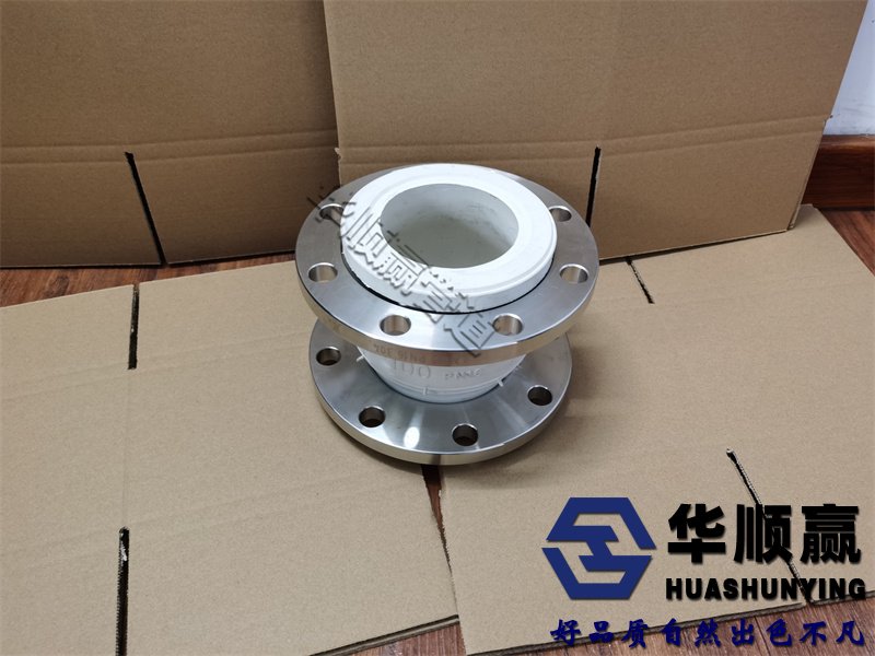 橡膠(jiāo)柔性接(jiē)頭,橡膠軟接頭正確安裝, 橡膠軟接頭國(guó)家標準, 橡膠軟連接