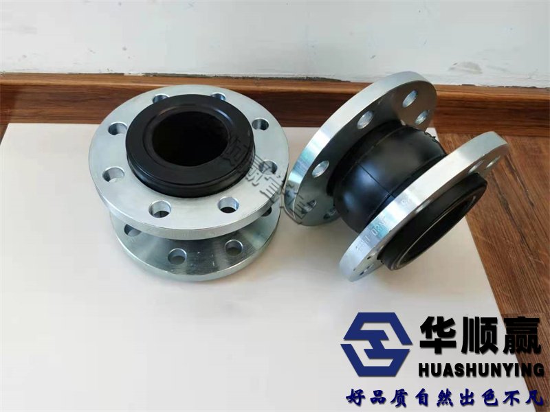 橡膠柔性接頭,橡膠（jiāo）軟（ruǎn）連接,國標橡膠接頭