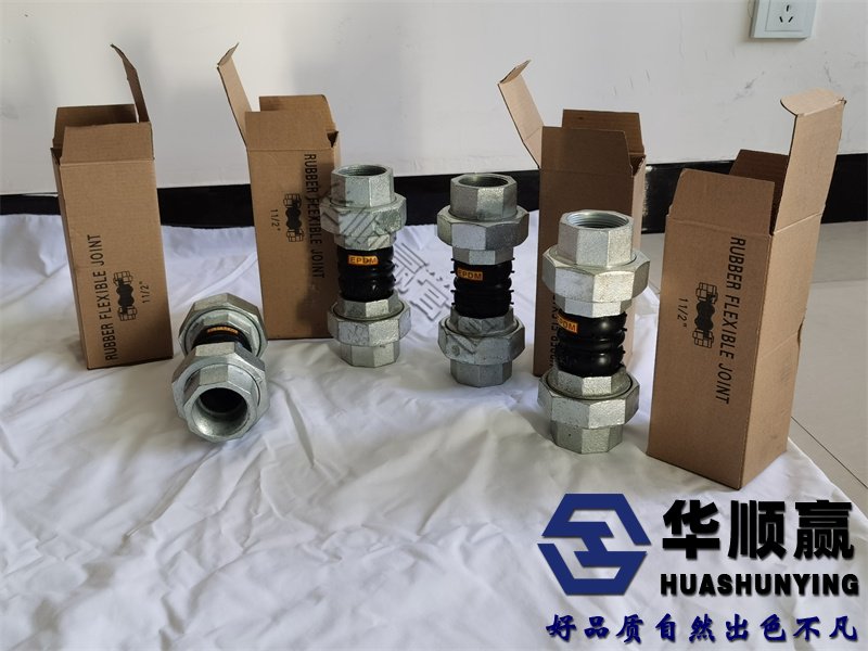 橡膠柔性接頭,橡膠軟連接,國標橡(xiàng)膠接頭(tóu)