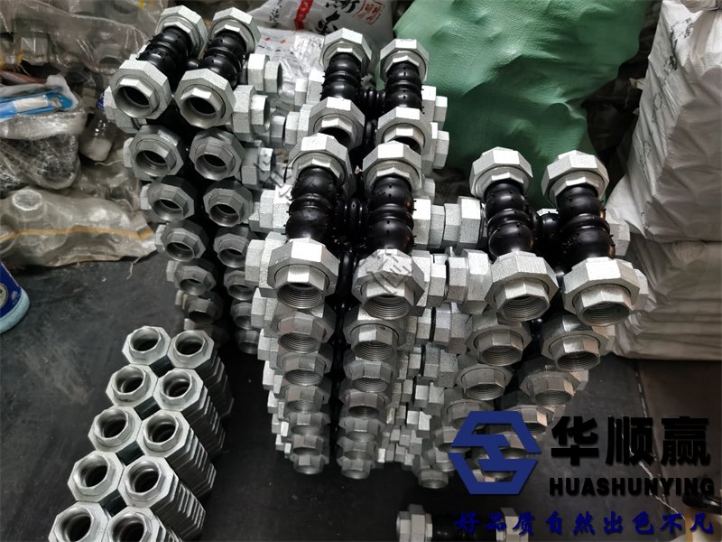 橡膠(jiāo)柔(róu)性接頭,橡膠軟連(lián)接,國標橡膠接(jiē)頭