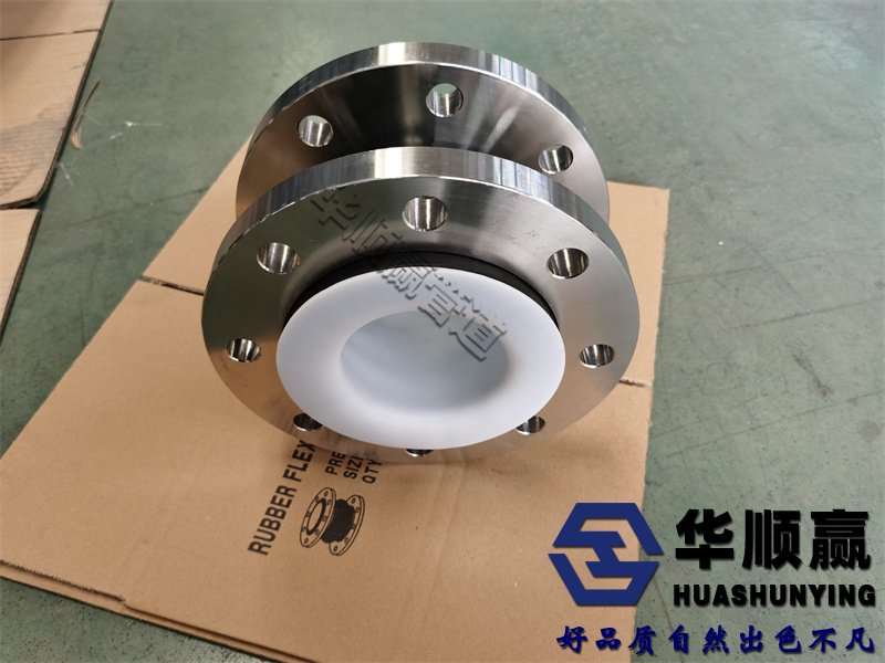 不鏽鋼法（fǎ）蘭橡膠柔性接頭,橡膠軟連接（jiē）,國標橡膠接頭,