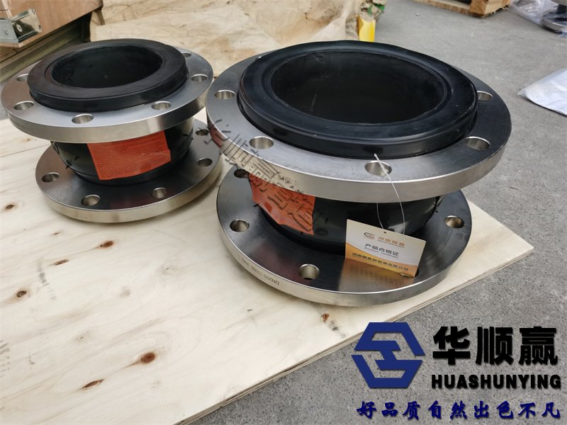 法(fǎ)蘭橡膠柔(róu)性(xìng)接頭,橡膠軟(ruǎn)連接,國標橡膠(jiāo)接頭