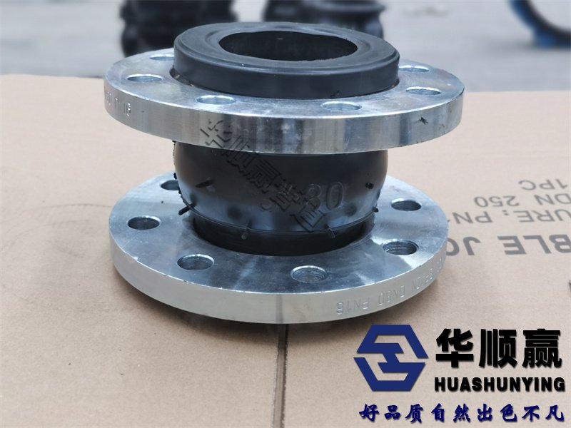可曲(qǔ)撓橡膠柔性(xìng)接頭,橡膠(jiāo)軟連接,國標橡膠(jiāo)接(jiē)頭