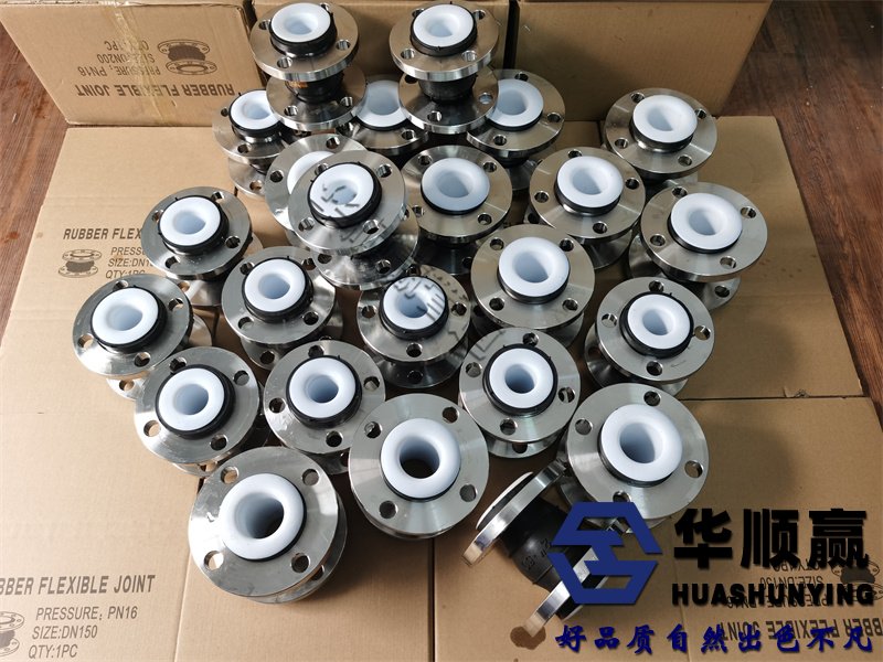 橡膠柔性接頭,橡膠軟連（lián）接（jiē）,國標橡膠接頭