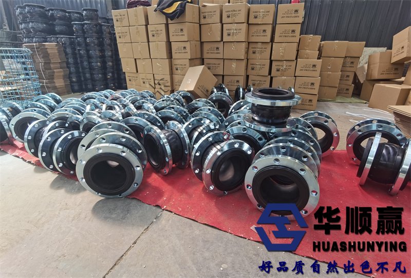 國標橡膠接頭,法蘭式柔性接頭,DN80橡膠接頭