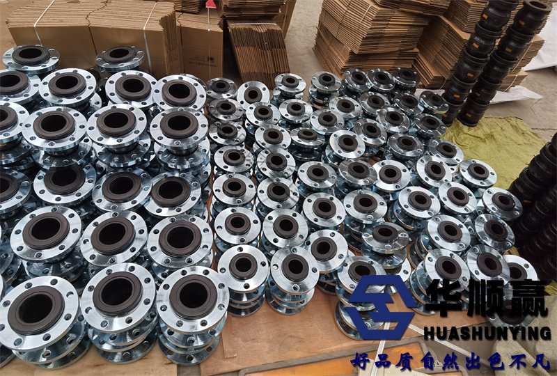 國標橡膠接頭,法（fǎ）蘭式柔性接頭,DN80橡膠（jiāo）接頭