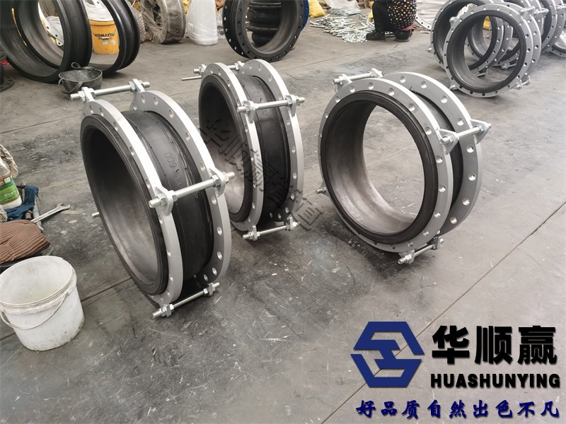 法蘭式國標橡膠柔性接頭,橡膠軟連接,國標橡膠接頭