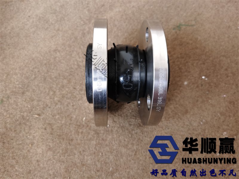 國標橡膠接頭,橡膠軟連接,柔性軟接頭