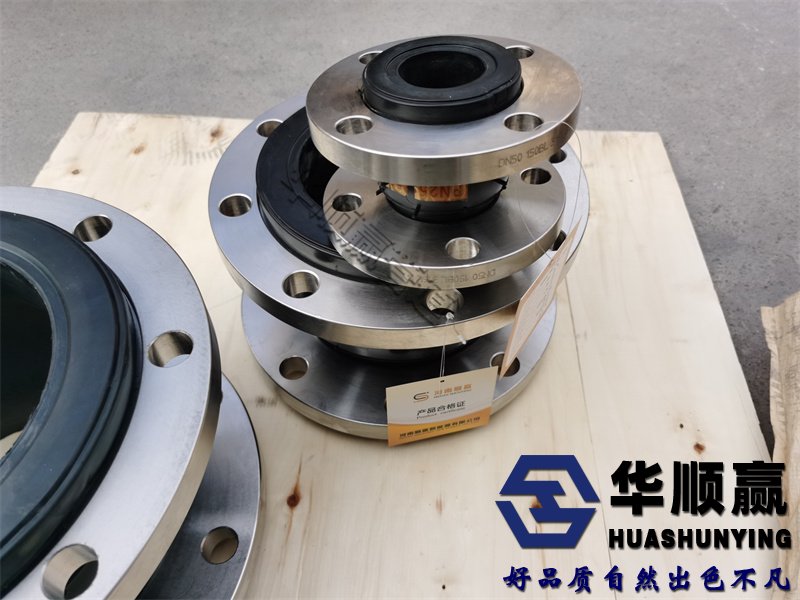 橡膠柔性軟接頭（tóu）,橡膠軟連接,國標橡膠接（jiē）頭
