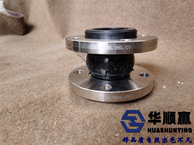 法蘭橡膠柔性（xìng）接頭,橡膠軟連接,國標橡膠接頭