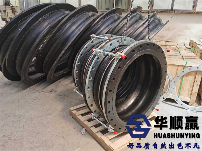 國標橡膠柔性接頭,大口徑橡膠(jiāo)軟(ruǎn)連接,橡(xiàng)膠(jiāo)接頭膨脹節