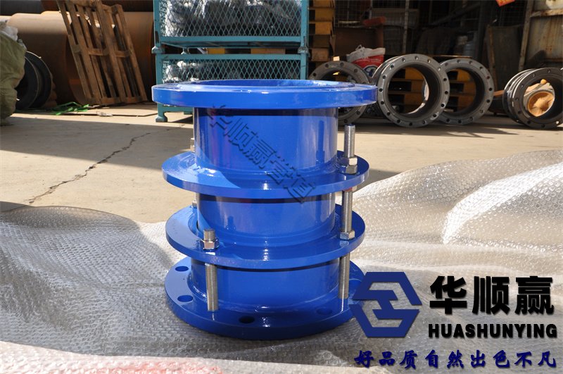 雙法蘭伸縮接頭,鬆套伸縮膨脹節,管道伸縮器