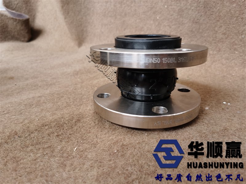 撓性橡膠柔性接頭,不鏽鋼（gāng）橡膠軟（ruǎn）連接,國標橡膠接頭