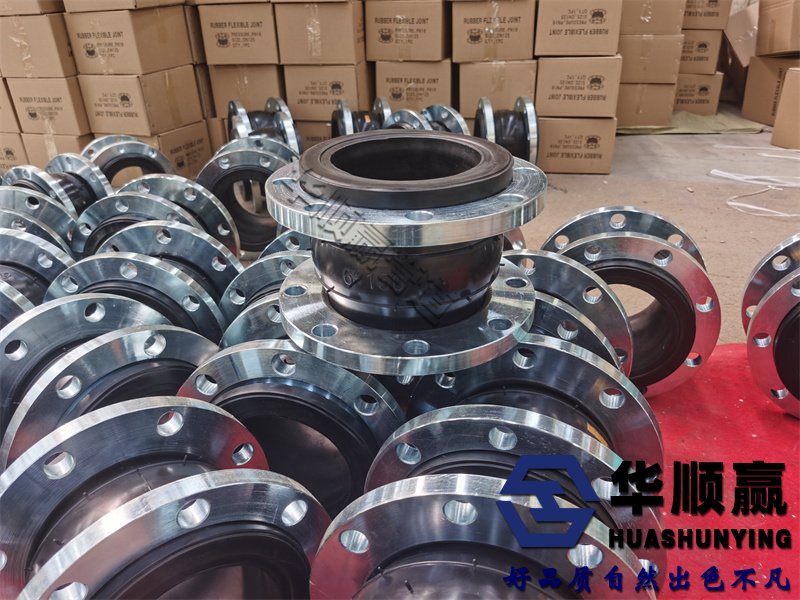 碳鋼(gāng)法蘭(lán)橡(xiàng)膠柔性接頭,橡膠軟連接,國標橡膠接頭