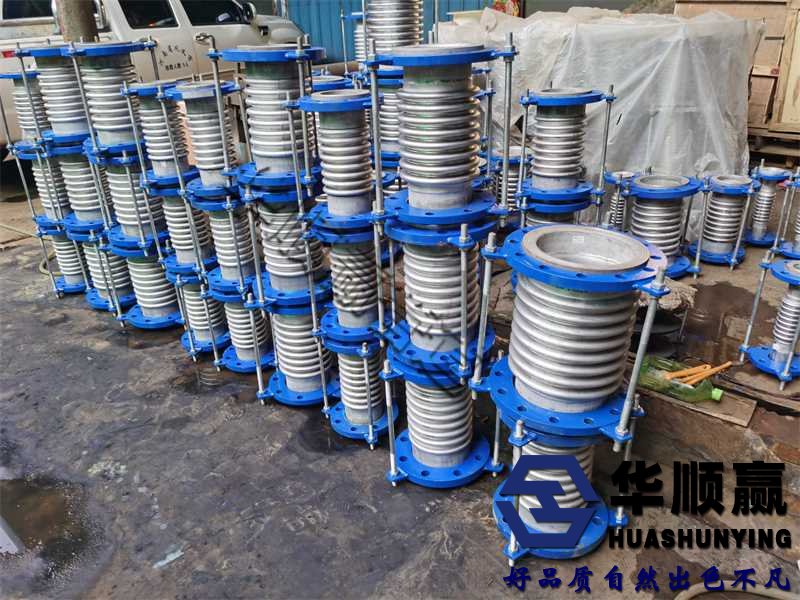 不鏽鋼波紋補償器,金屬膨脹節,304波紋管補（bǔ）償器