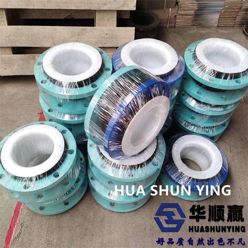 法蘭式橡（xiàng）膠柔性接頭,四（sì）氟橡膠軟連接,國標橡（xiàng）膠接（jiē）頭