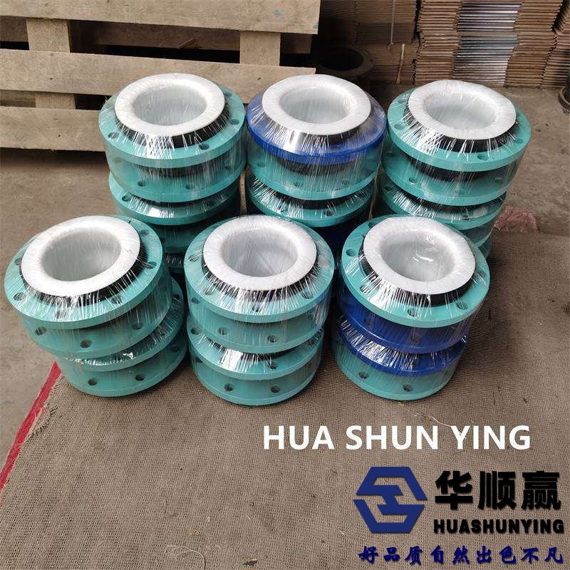 法蘭式橡膠柔性接頭,四氟橡膠軟連接,國標橡膠接頭(tóu)