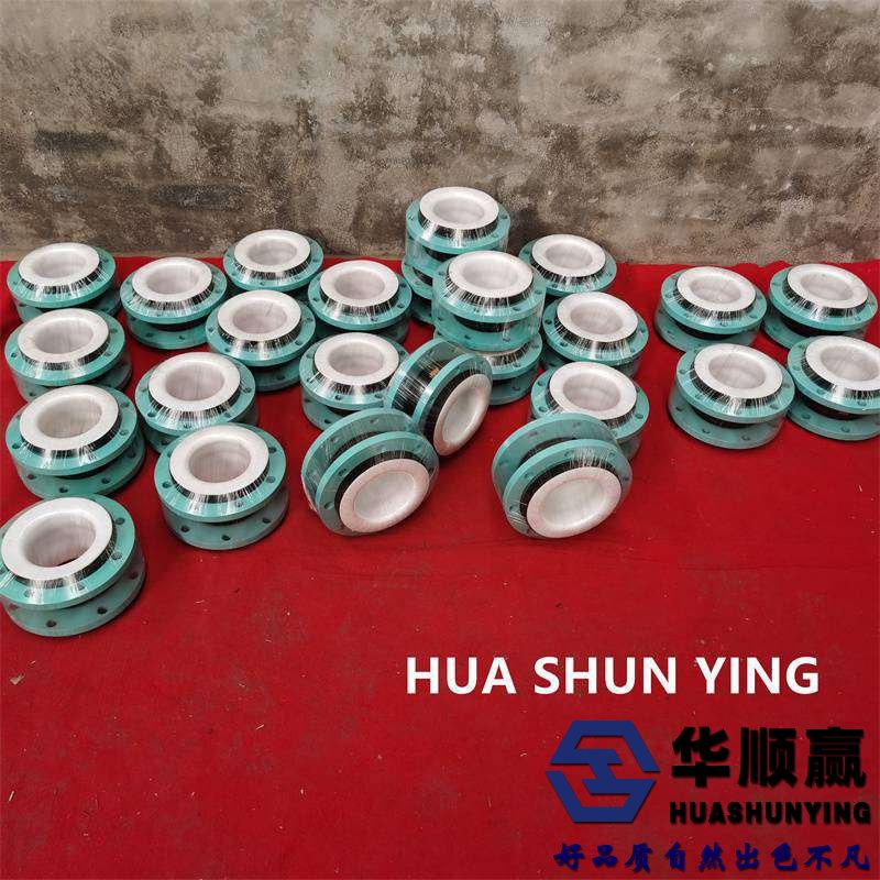 法蘭式橡膠柔性(xìng)接頭,四氟橡膠軟(ruǎn)連接,國標橡膠接頭