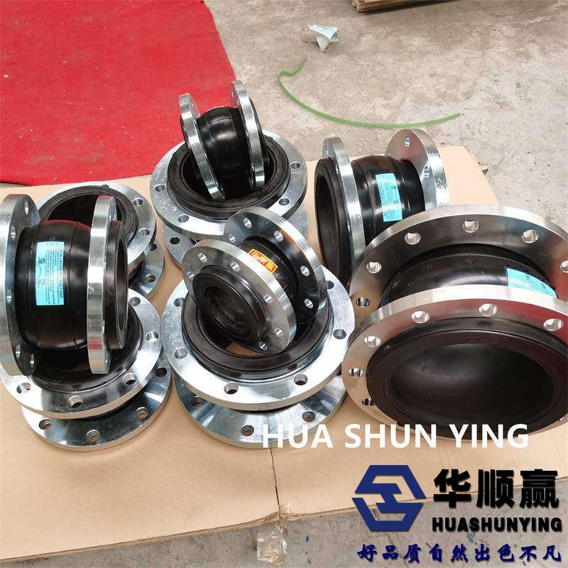 橡膠柔性軟接頭,橡膠軟連接,國標（biāo）橡（xiàng）膠接（jiē）頭，橡膠減振器