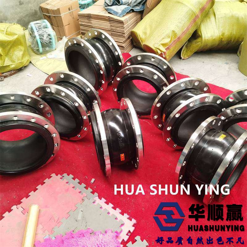 法蘭橡膠（jiāo）柔性接頭,橡膠軟連接,國標橡膠接頭（tóu），橡膠軟接頭