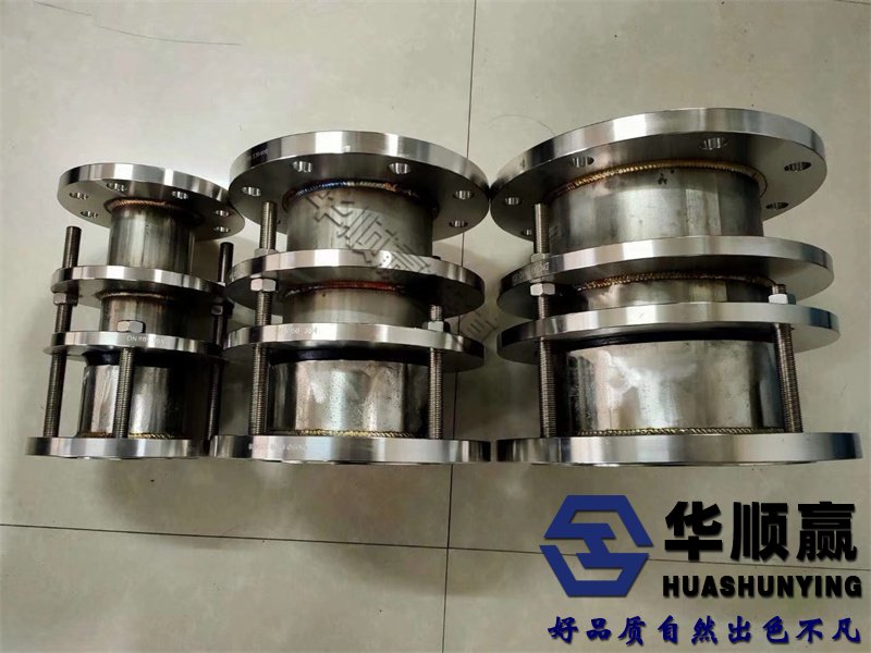 雙法蘭伸縮接頭,不鏽鋼限位伸縮接頭,法蘭(lán)式伸縮節