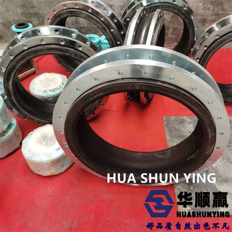 橡膠接頭,橡膠柔性軟連接,國(guó)標橡膠接頭,橡膠減(jiǎn)振器,橡膠軟接頭