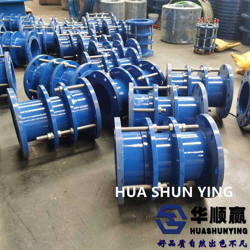 雙（shuāng）法蘭伸縮接頭,不（bú）鏽鋼限位伸縮接頭,法蘭式伸縮節