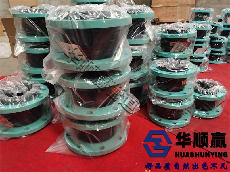 法蘭橡膠柔性接頭,橡（xiàng）膠（jiāo）軟連接,國（guó）標橡膠接頭，泵閥軟連（lián）接