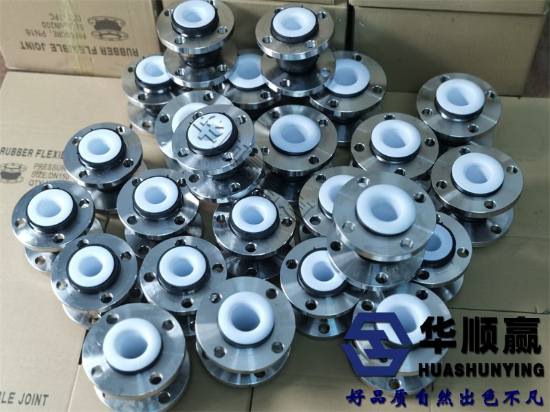 橡膠柔性（xìng）軟連接,國（guó）標橡膠接頭，橡膠減振器，橡膠軟接頭