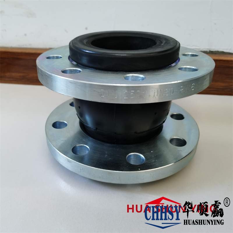 橡膠接頭（tóu）的作用，碳鋼法蘭橡膠接頭，循環水係統橡膠軟連接