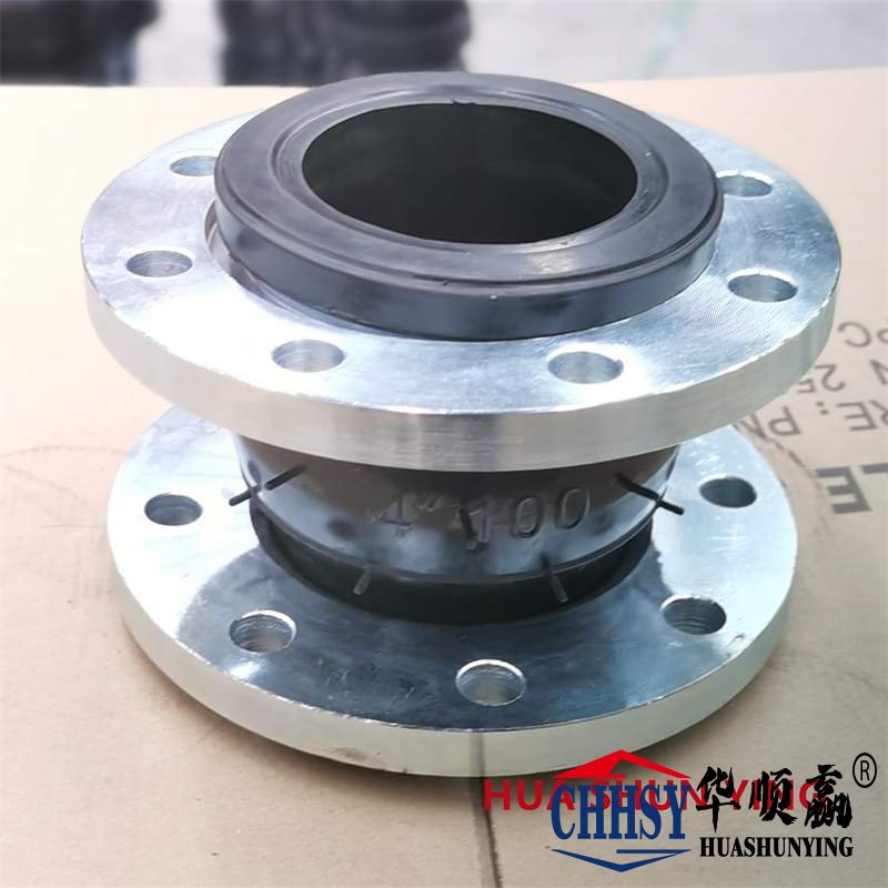 橡膠接頭的作用,碳鋼法蘭橡膠(jiāo)接頭,循環水係統橡膠(jiāo)軟連接