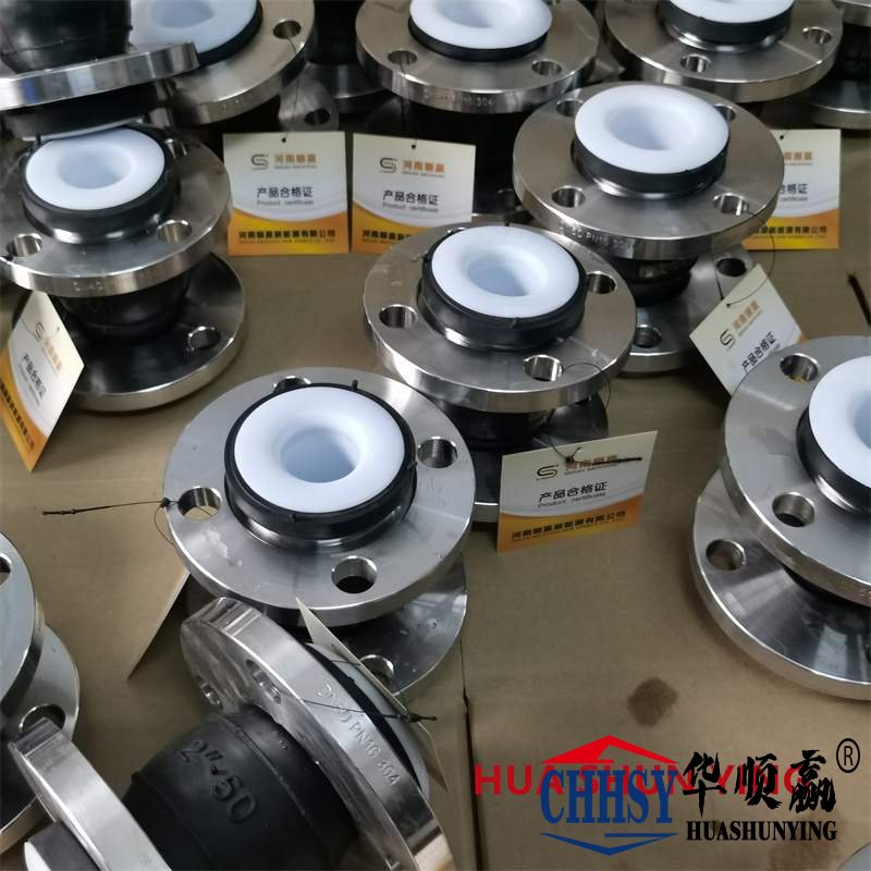 襯四氟(fú)橡膠軟接頭,碳鋼法(fǎ)蘭橡膠接頭,循環水係統橡(xiàng)膠軟連接